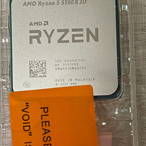 미개봉 세제품 amd CPU 5500X3d 이미지