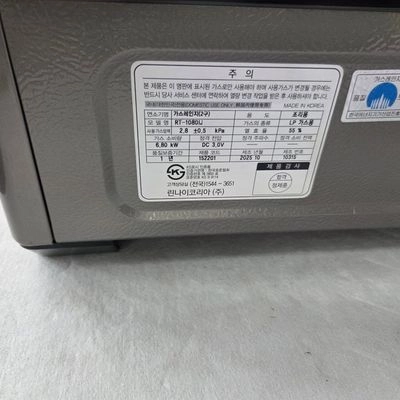 린나이 AA 가스레인지 LNG 크림화이트 2구 이미지