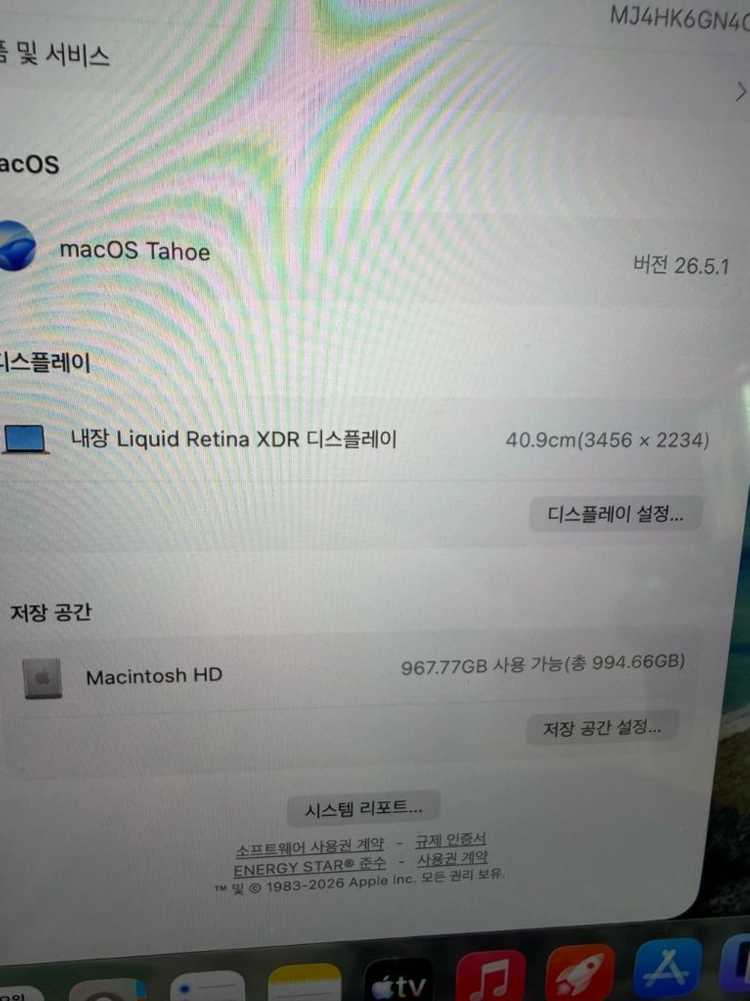 맥북프로 M1프로 16인치 16기가램, 1테라 하드 전원버튼 불량 판매합니다. 이미지