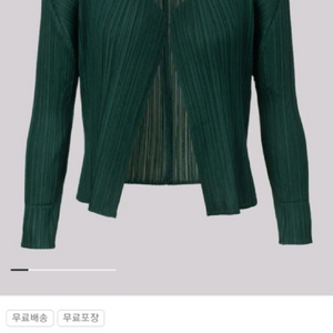 이세이미야케 플리츠플리즈 뉴컬러풀3 베이직 숏가디건 다크그린 3사이즈 새상품 이미지