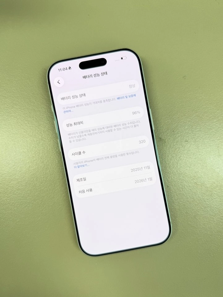 (132만원) 아이폰17프로 256G 실버 배터리 96% SSS급 자급제폰 이미지