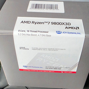 AMD 라이젠7 9800X3D CPU 미개봉팝니다. 이미지