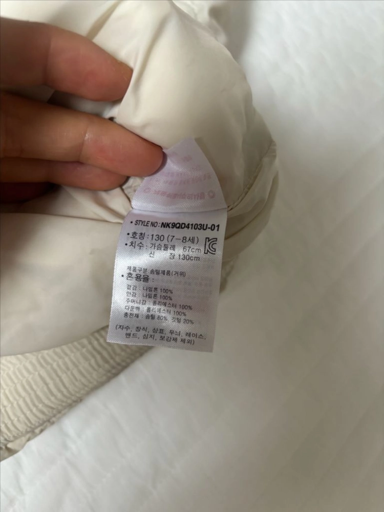 뉴발란스 키즈 경량 다운 자켓 130 이미지