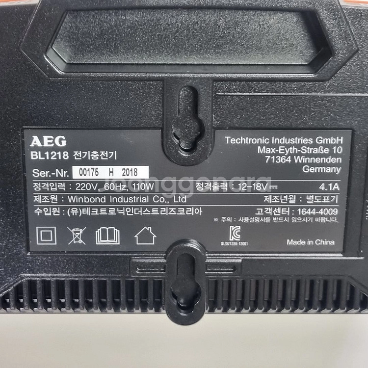 AEG / RIDGID 아에게 리튬이온 배터리 충전기 이미지