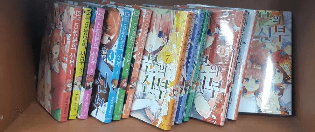 5등분의 신부 전권 미개봉 1-14 세트 팔아요 - 안심되는 중고거래