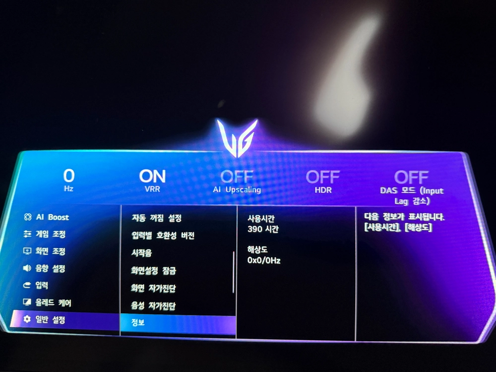 32gx870b - 안심되는 중고거래