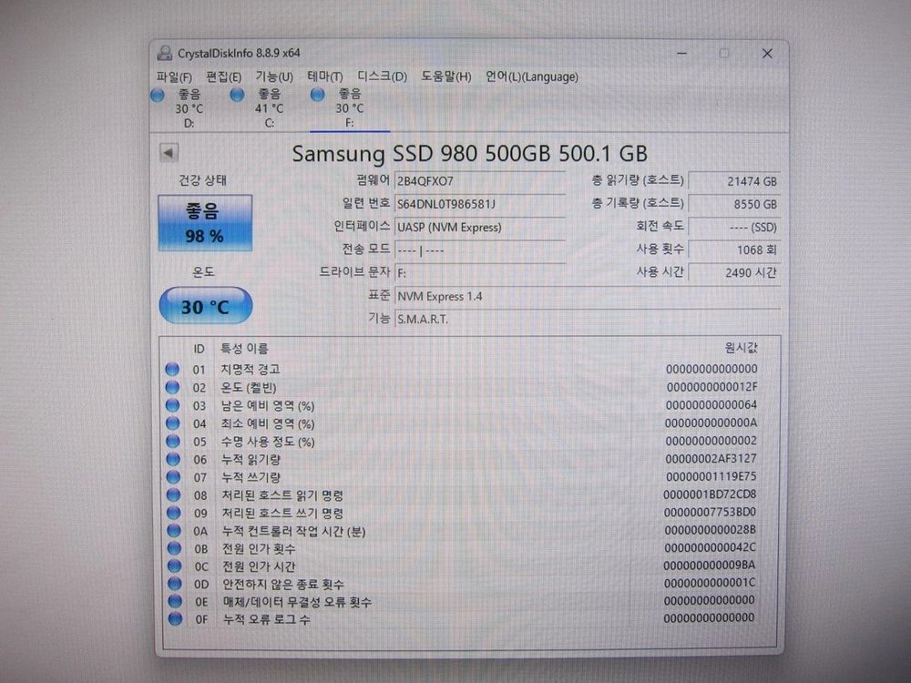 삼성전자 SSD 980 M.2 NVMe 500G (AS 2027년 11월) 이미지