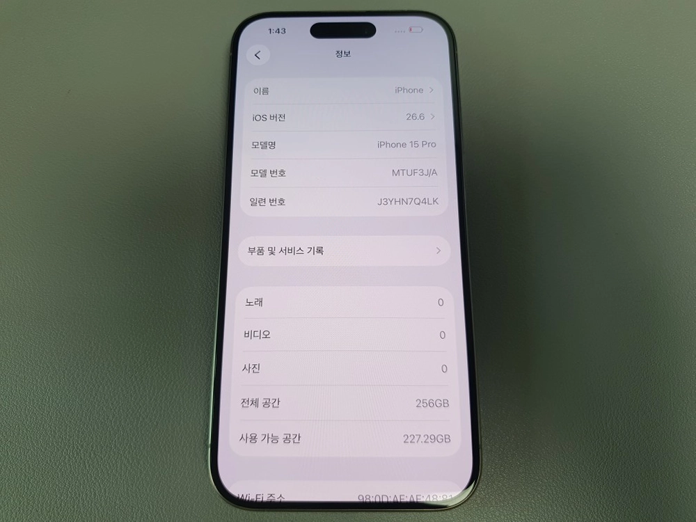 [일본판] 아이폰15 프로 / 256GB / 내추럴 티타늄 이미지