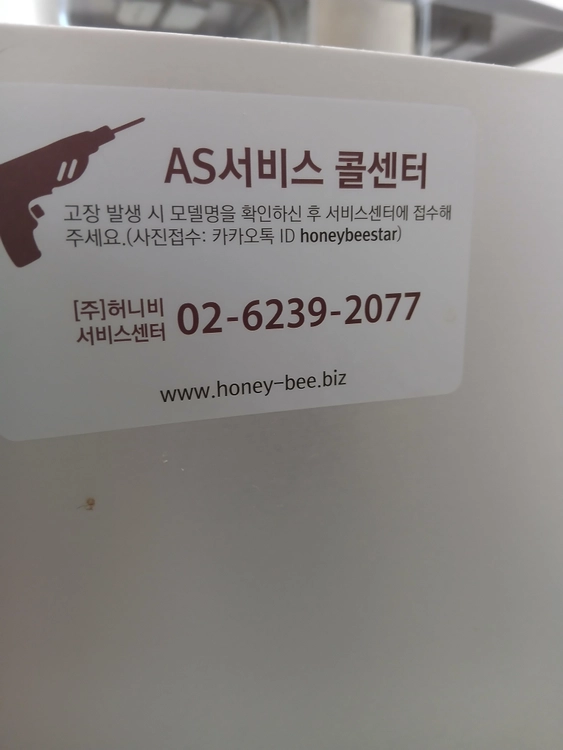 에버시스 커피머신 E4 전자동머신 이미지