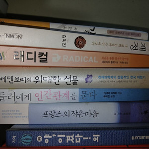 왕의재정프랑스의작은마을등책전부일괄 이미지