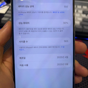 아이폰 16 프로맥스 256GB 이미지
