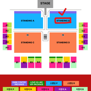 마룬5 내한 스탠딩P 1석/2연석 양도 || 1/27(수) Maroon5 콘서트 공연 티켓 판매 이미지
