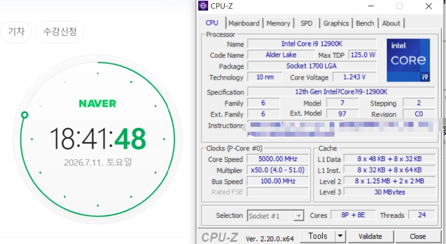 i9-12900k + Z690 Maximus Hero 반본체 인텔 ddr5 게이밍 하이엔드 PC 이미지