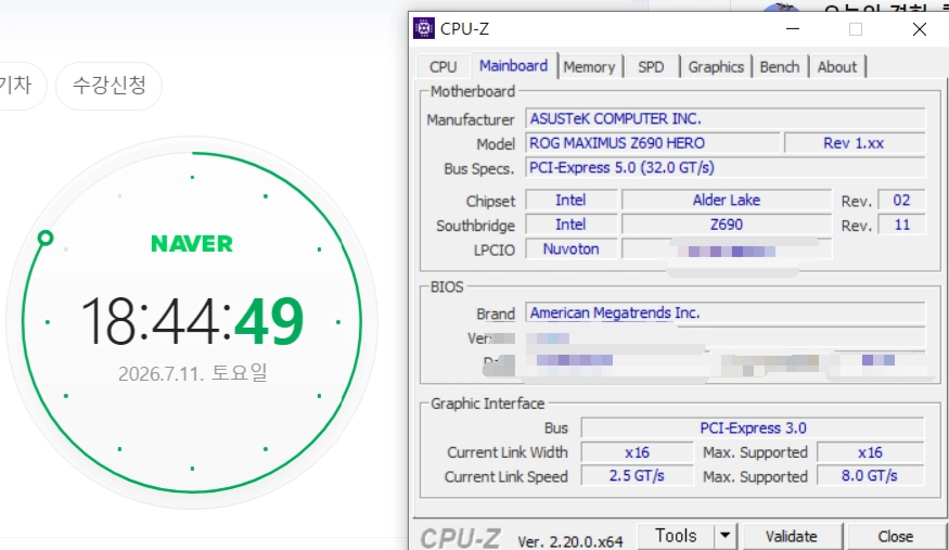 i9-12900k + Z690 Maximus Hero 반본체 인텔 ddr5 게이밍 하이엔드 PC 이미지