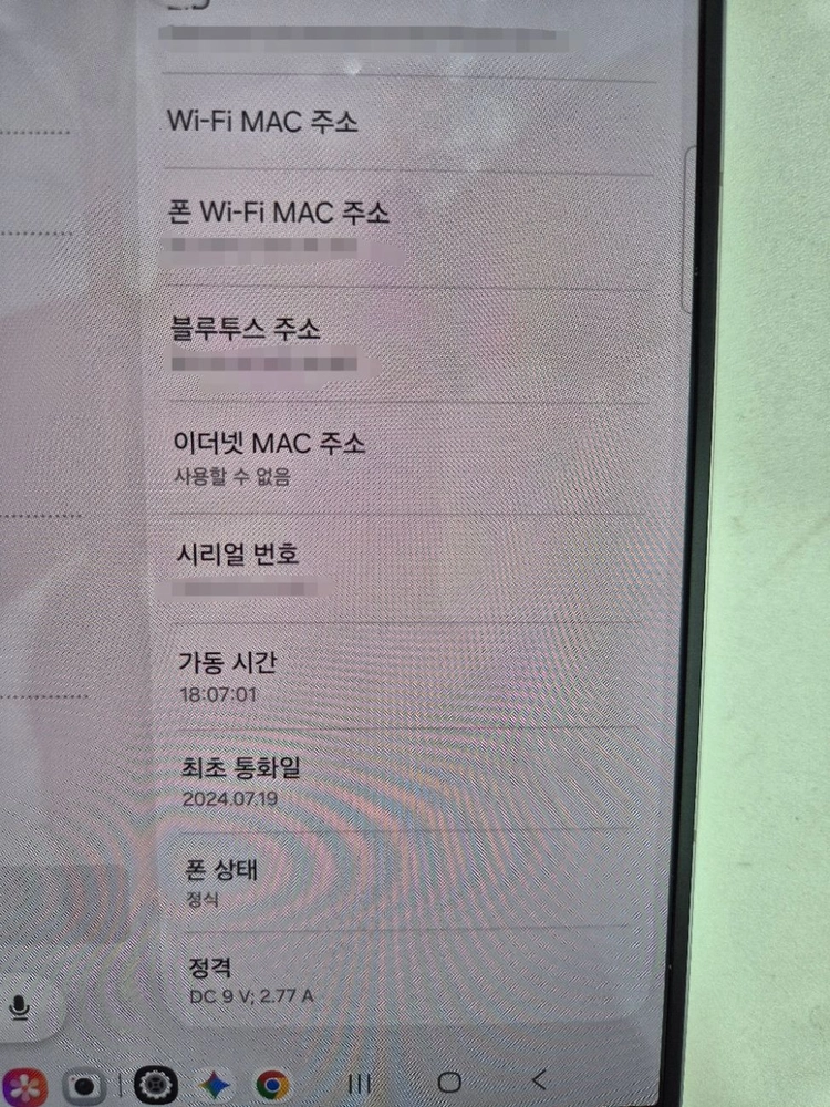 갤럭시 Z 폴드6 실버 512GB 이미지
