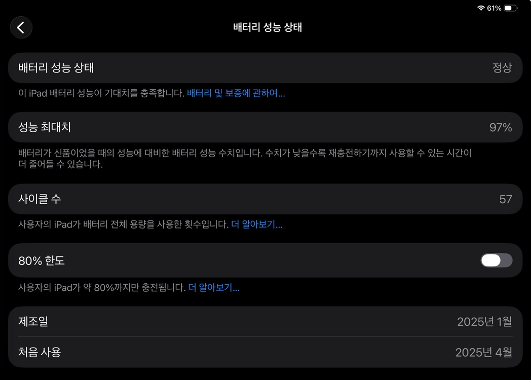아이패드 프로 m4 13인치 + 매직키보드 + 애플펜슬 이미지