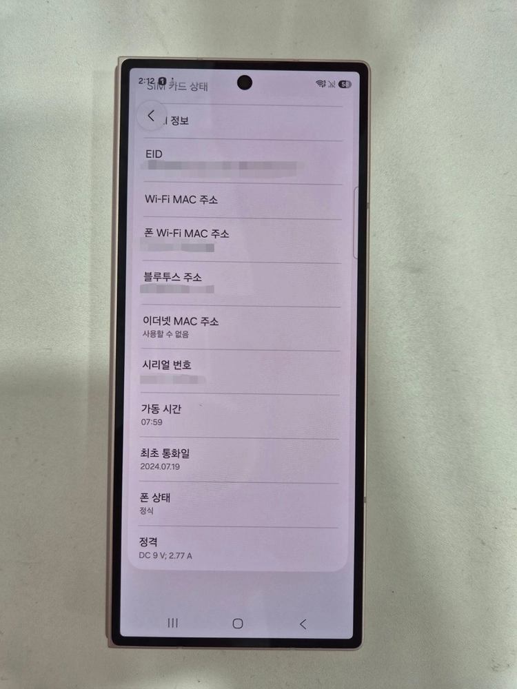 갤럭시 Z 폴드6 512GB 핑크 이미지