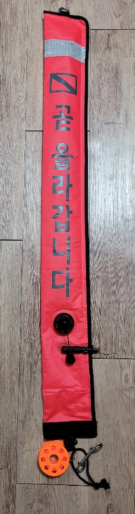 스쿠버다이빙 SMB 소세지 - 안심되는 중고거래