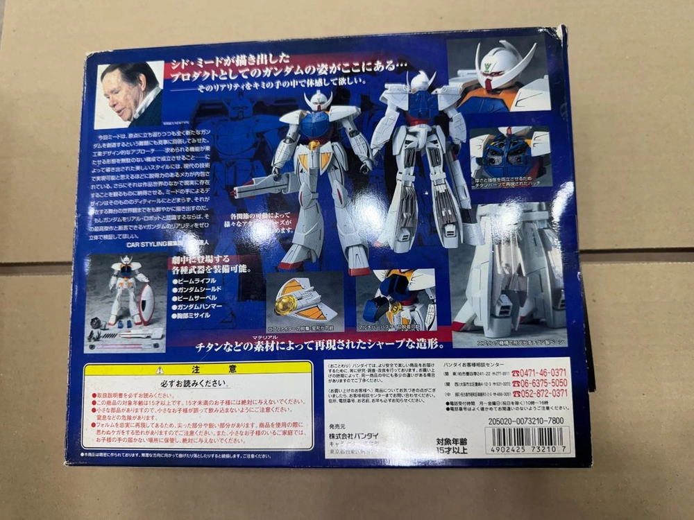 반다이 뉴 머티리얼 모델 턴에이 건담 (BANDAI NEW MATERIAL MODEL GUNDAM / 1999년 이미지