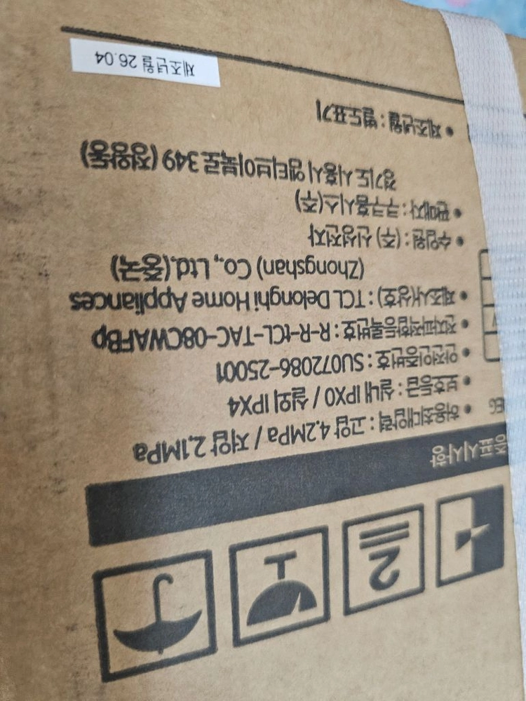 쿠쿠 BWFFDE0640EG창문형에어컨+84센티연장키트 이미지