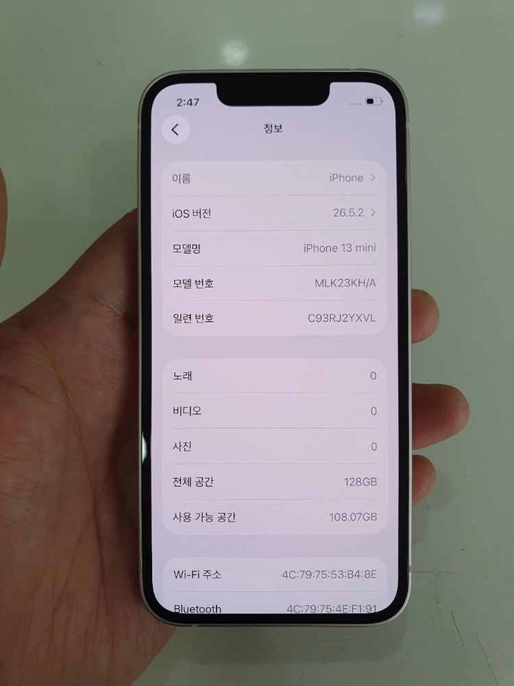 아이폰13미니128G 무잔상 무기스 새폰급 중고폰 공기계 이미지