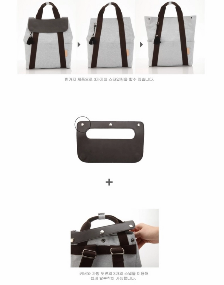 라비아 기저귀 가방 백팩(커버덮개+유모차걸이) 이미지