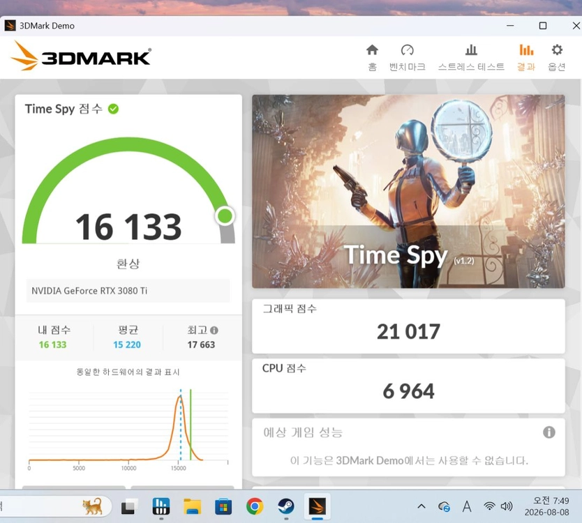 EVGA RTX 3080ti FTW3 ULTRA 이미지