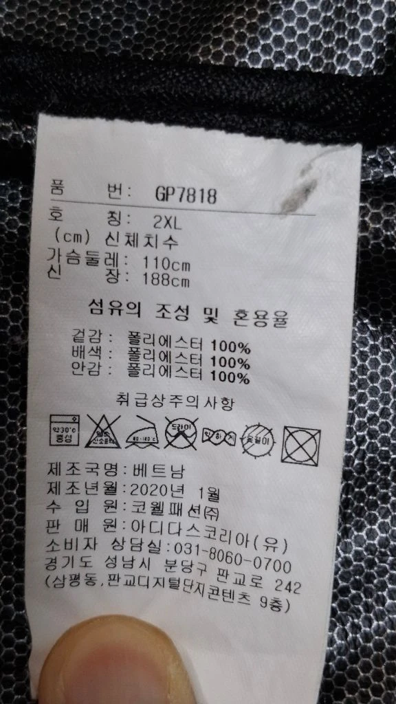 (매장판 2XL) 리복 경량 후드 바람막이 윈드브레이커 이미지