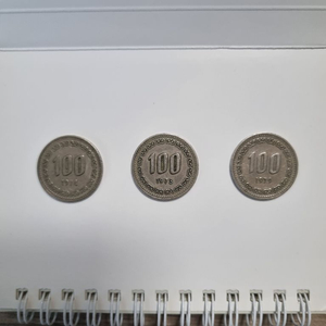 오래된 100원 동전3개 이미지
