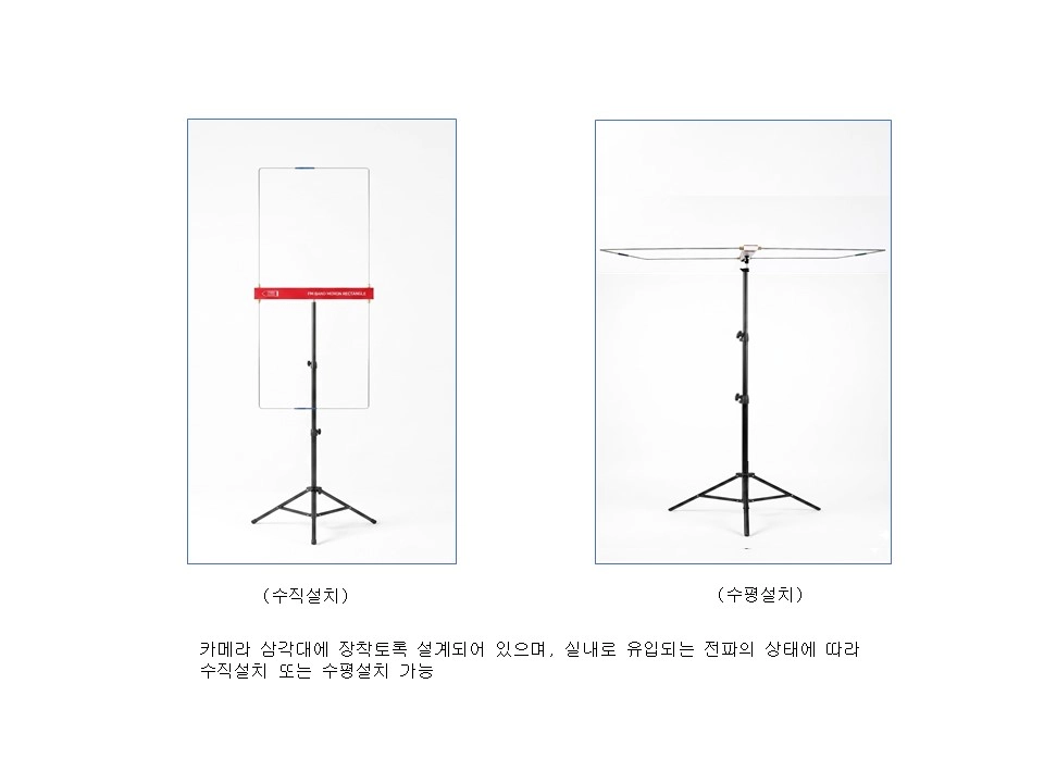 FM 안테나(2) 이미지