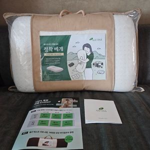 [거의 새것] 게타 천연라텍스 정착베개 (가방, 보증서 포함) 이미지