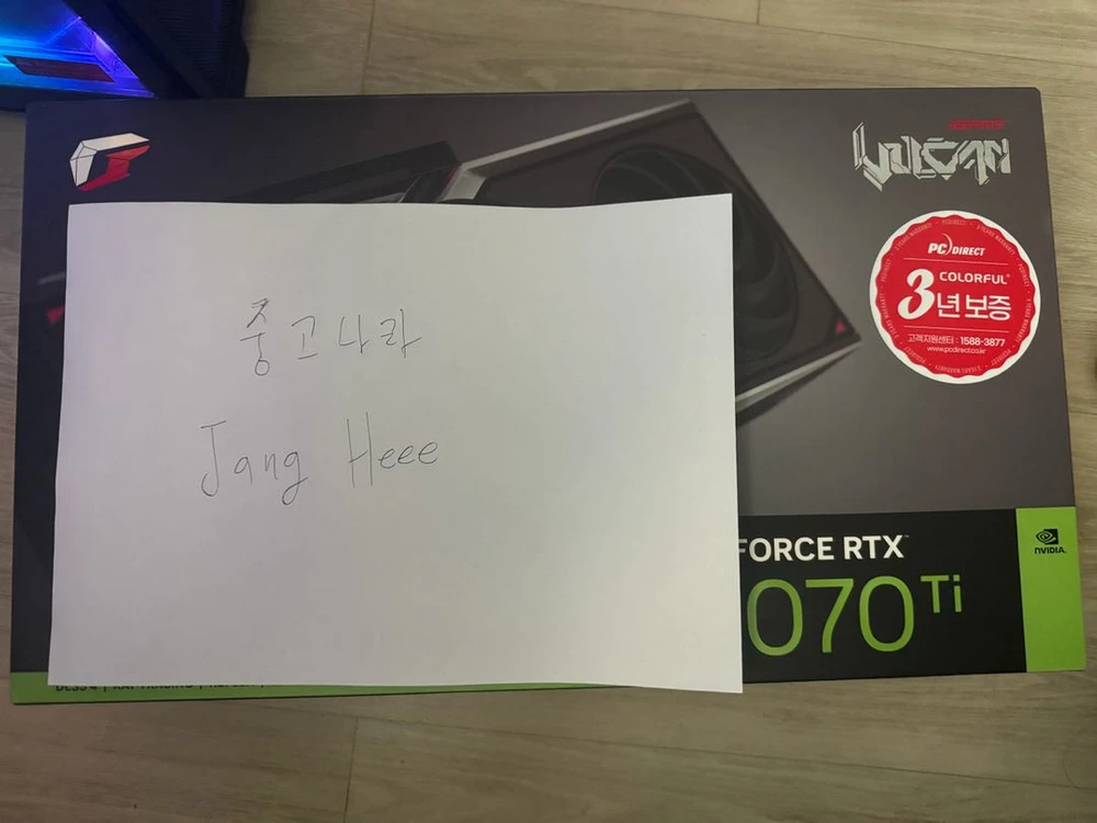 컬러풀 5070ti vulcan 불칸 판매 이미지