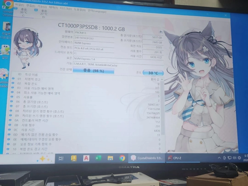 i9 14900kf 32gb 4070super 3tb 이미지