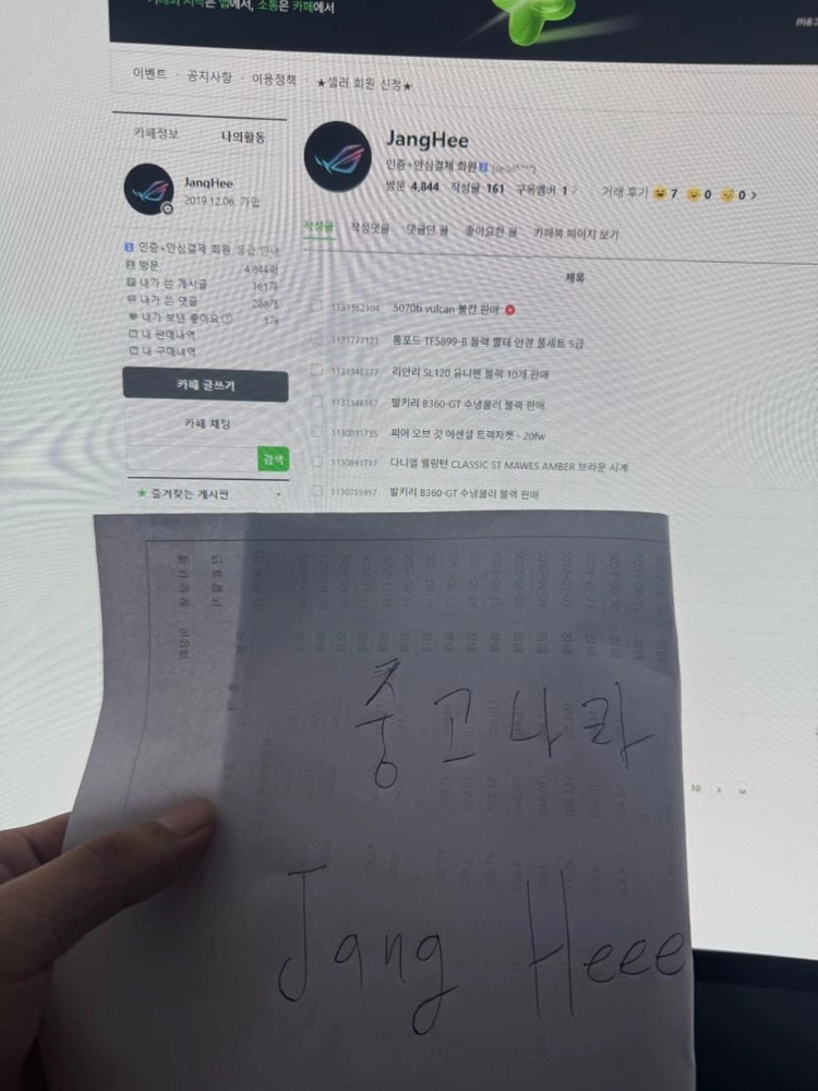 컬러풀 5070ti vulcan 불칸 판매 이미지