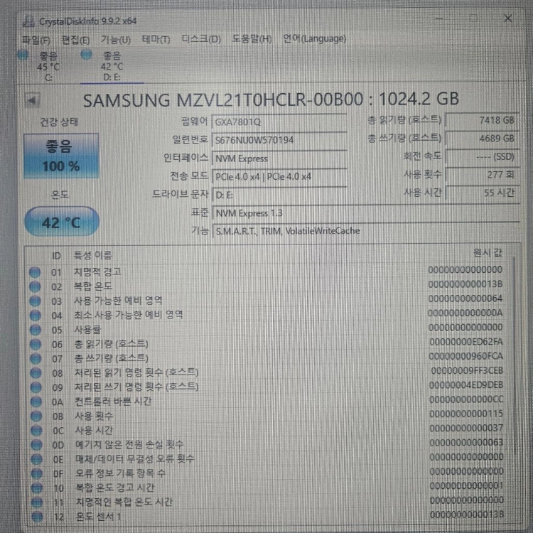 삼성 ssd PM9A1a, 1TB 4개 팝니다. (개당19/일괄70) 이미지