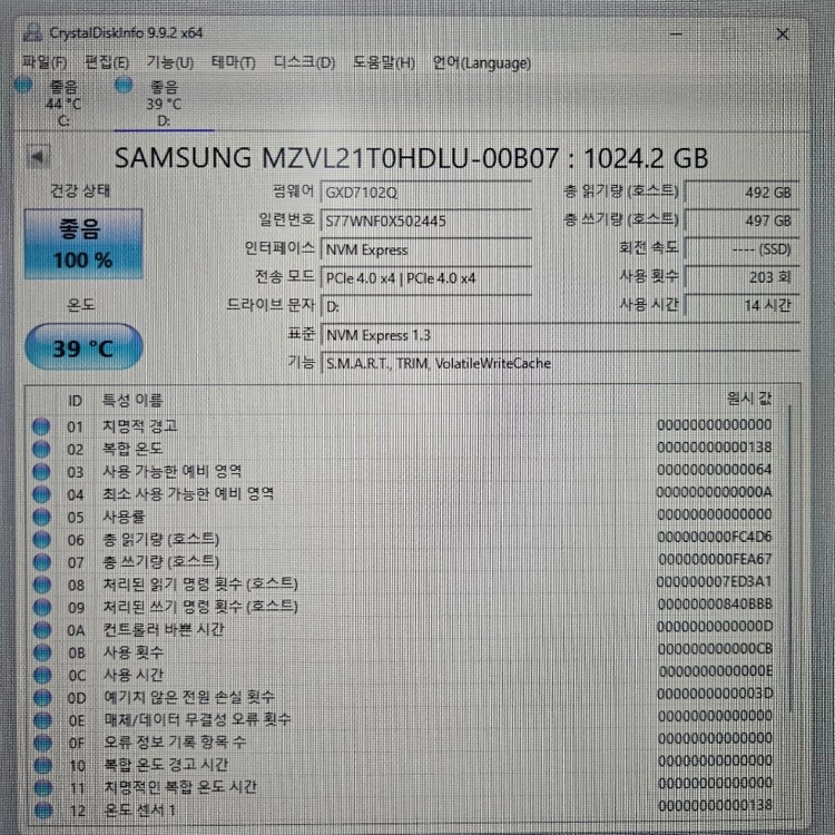 삼성 ssd PM9A1a, 1TB 4개 팝니다. (개당19/일괄70) 이미지