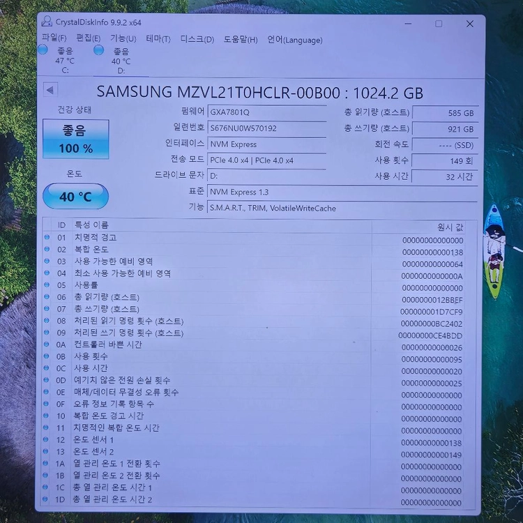 삼성 ssd PM9A1a, 1TB 4개 팝니다. (개당19/일괄70) 이미지