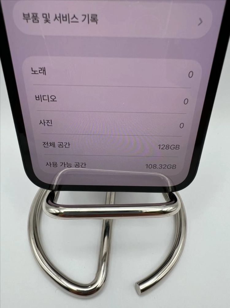 아이폰13미니 128G 미드나이트 A급!이체시30만 이미지