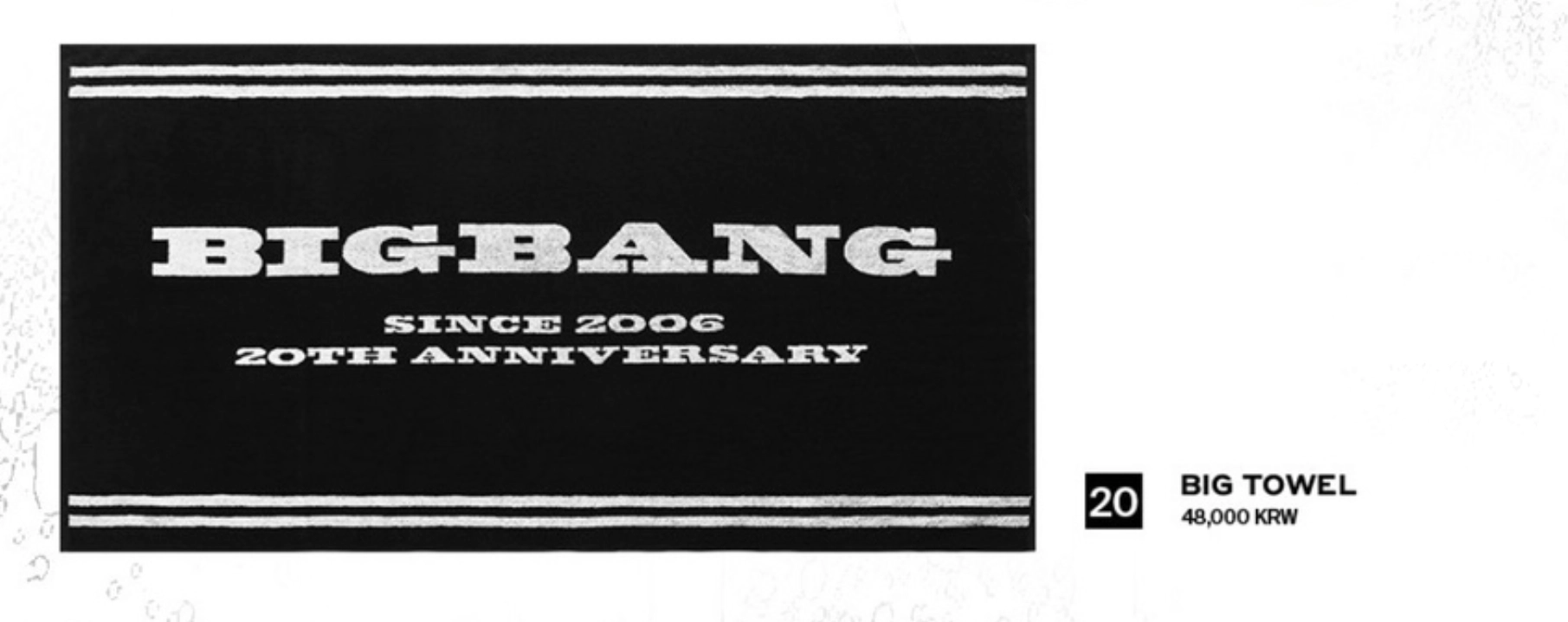 빅뱅 20주년 기념 굿즈 무신사 - 안심되는 중고거래