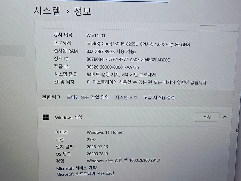 삼성 노트북 NT950XBE i5 8GB RAM 512GB SSD 이미지