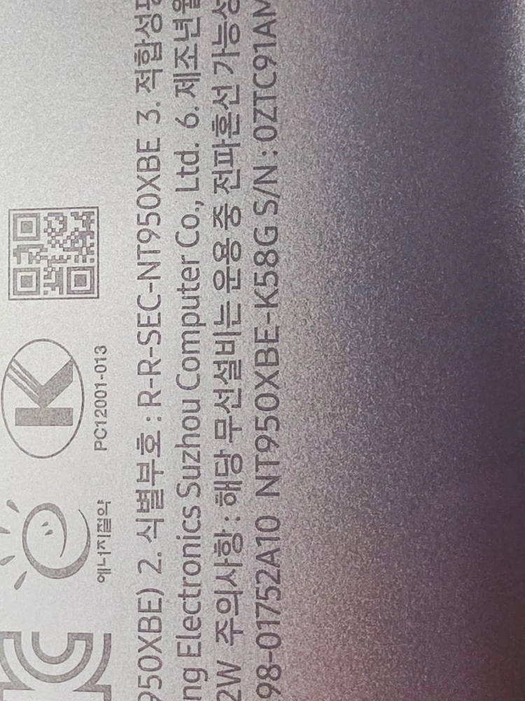 삼성 노트북 NT950XBE i5 8GB RAM 512GB SSD 이미지