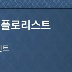 하얏트 GOH 판매합니다. 이미지