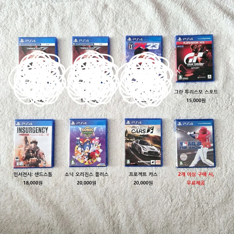PS4 게임 타이틀 개별 판매 이미지