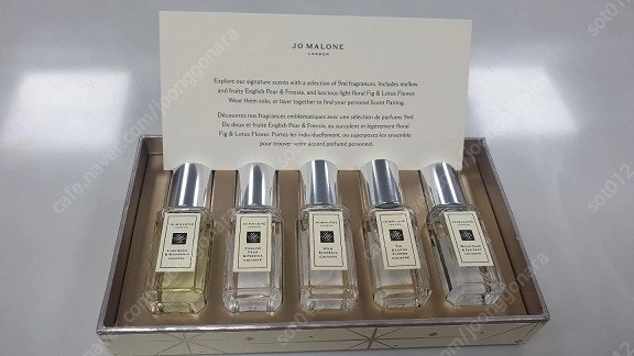 조말론 블랙베리,잉글리쉬,넥타린,피오니,르라보 딥티크 플레르드뽀 오르페옹 에스티로더 플레져 상탈 떼누아 바이레도 - 안심되는 중고거래