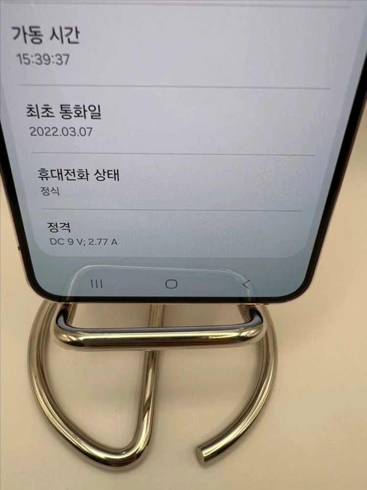 갤럭시S22 256G 핑크 A급!이체시21만 이미지