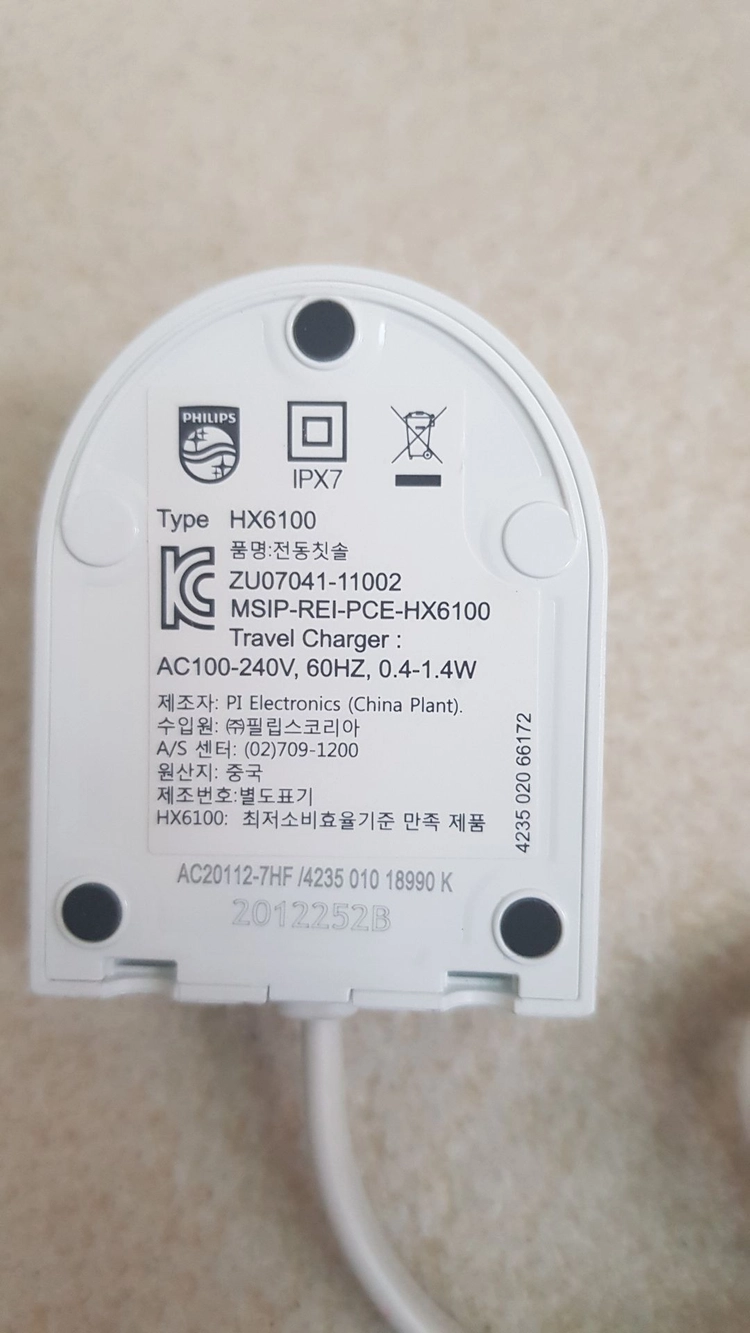PHILIPS 전동칫솔 충전기 HX6100 이미지