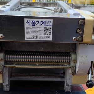 삼우제면기 칼국수 이미지