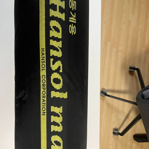 한솔 등산 캠핑 매트 50×180cm 15mm 새제품 이미지
