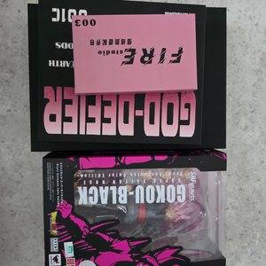 드래곤볼dimensionia studio goku black sdcc블랙오공 세트제품shf 미개봉 팝니다 이미지
