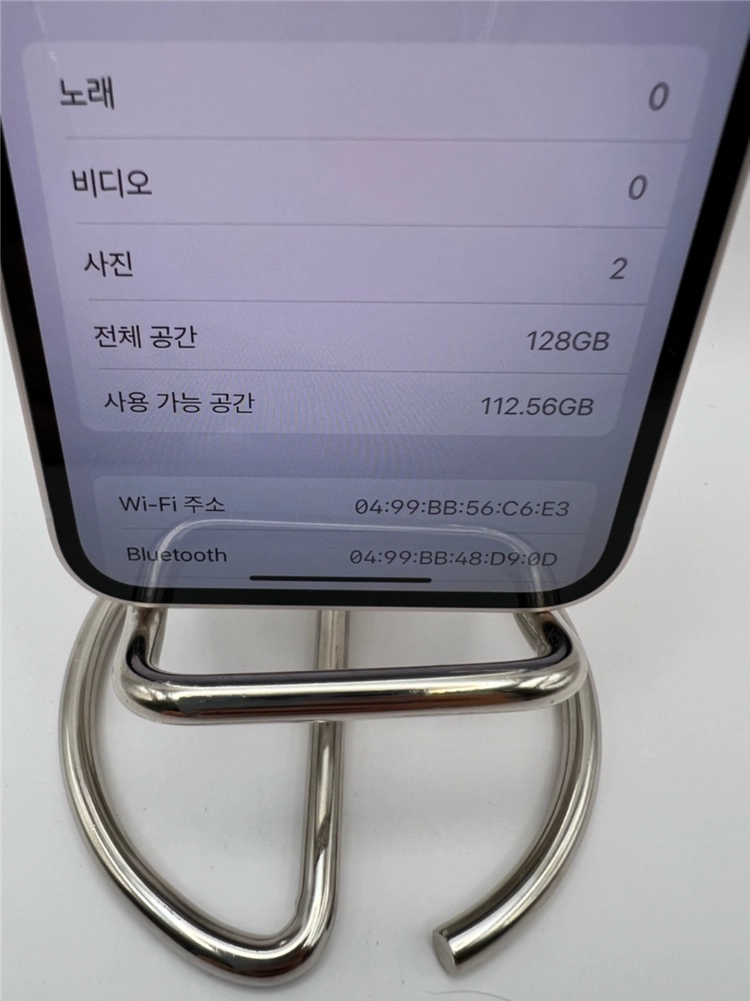 아이폰13미니 128G 스타라이트 S급!이체시30만 이미지